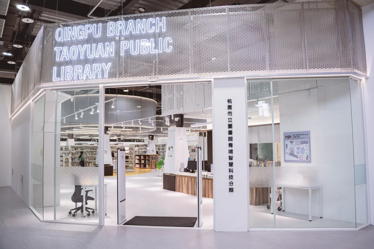 ข้อมูลเมืองอัจฉริยะ / ห้องสมุด AI × นิทรรศการชีวกลไกจำลอง (เถาหยวน) สร้างเมืองอนาคตร่วมสมัยระหว่างเทคโนโลยีและธรรมชาติ