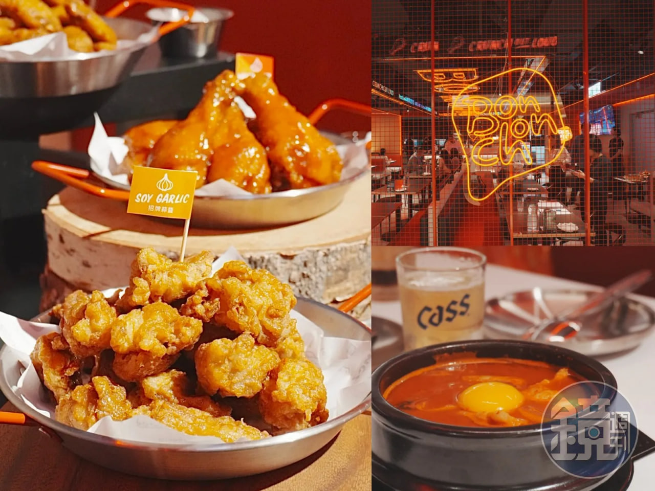 เจาะลึก 'Bonchon' สาขาแรกที่สถานีรถไฟไทเป: มากกว่าแค่ไก่ทอด